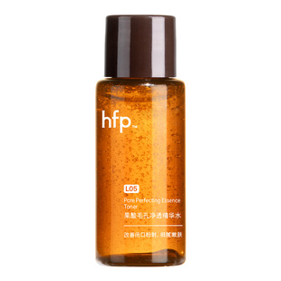 hfp果酸精粹水控油补水去闭口10ml(不参与任意加赠玩法)U先