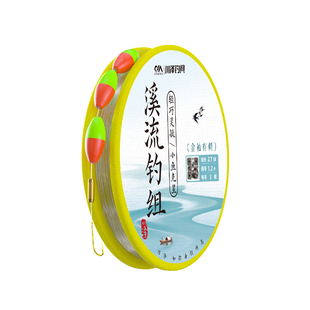 川泽溪流钓线组小物白条马口专用逗钓三粒漂鱼线鱼钩七星漂套装