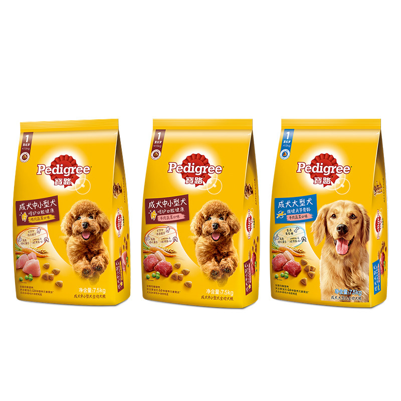 宝路狗粮7.5kg成犬粮牛肉味鸡肉味狗主粮金毛拉布拉多泰迪通用型
