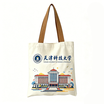 帆布袋定制logo印图案定做环保大容量手提袋广告宣传帆布托特包