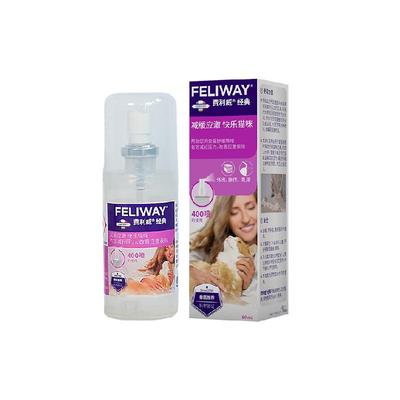费利威feliway诱导剂喷雾