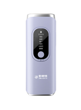 索朗特脱毛仪冰点脱毛仪家用无痛