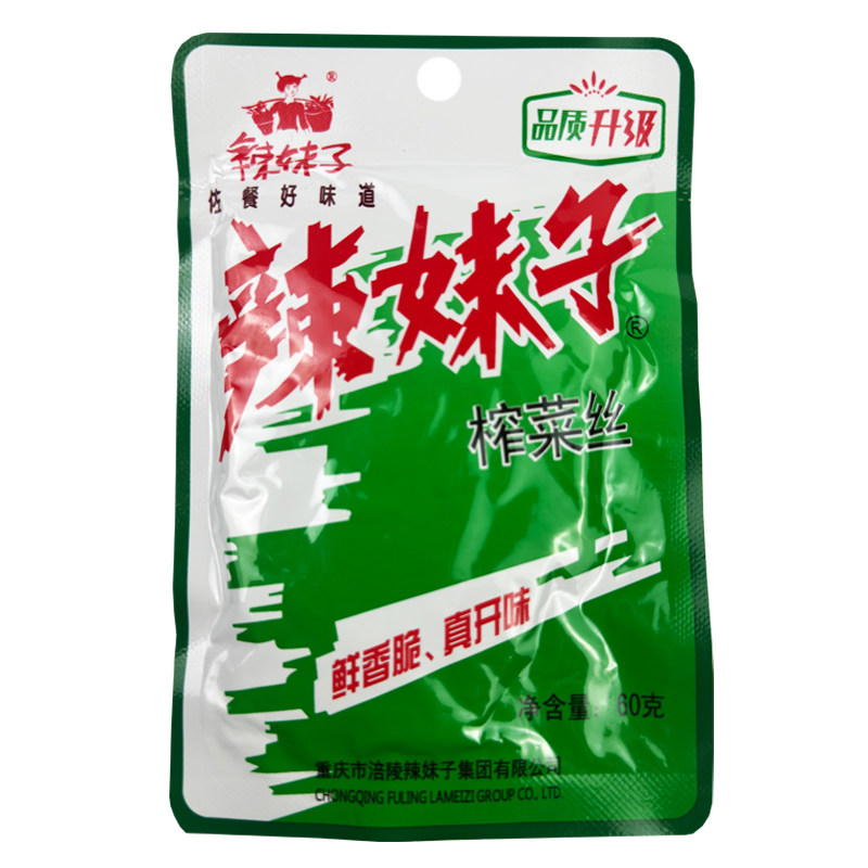 重庆涪陵辣妹子榨菜小包装下饭菜