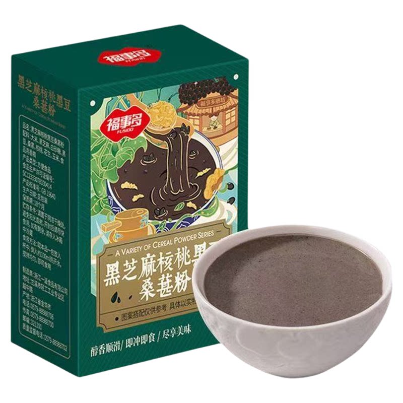 福事多黑芝麻桑葚黑豆粉独立小包装随身冲泡学生早餐饱腹谷物饮品