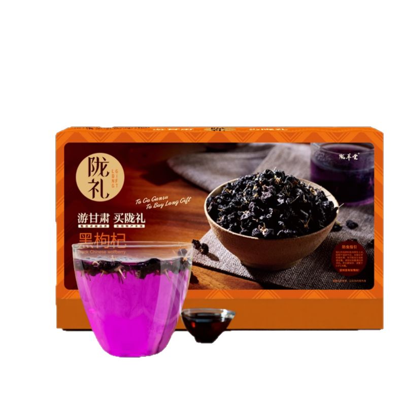 陇萃堂黑果枸杞盒装60g