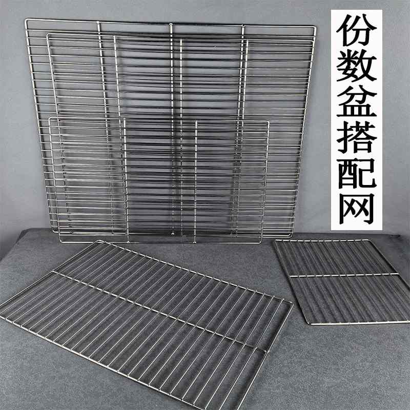 不锈钢网架带脚份数盆过滤网隔水沥网架托网烧烤网沥水晾油
