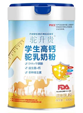 驼升贵高钙驼乳配方奶粉罐装