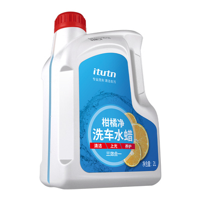 爱图腾洗车水蜡高泡沫洗车液