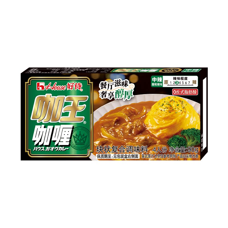 【蓝色禁区】好侍咖王日式咖喱块家用咖喱饭浓郁醇厚中辣90g1盒