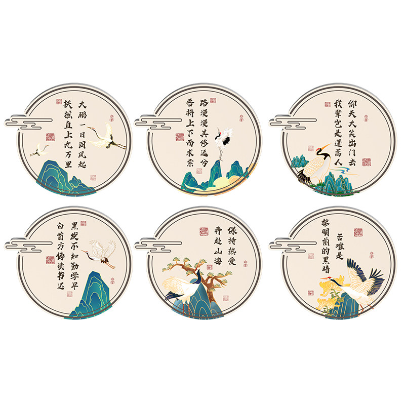 班级文化墙布置小学教室新中式国风走廊环创装饰励志古诗词贴纸画