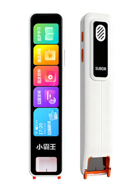 小霸王英语点读词典笔扫描翻译