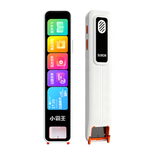 小霸王英语点读笔B88小学初中高中课本同步扫读笔英语学习神器单词扫描翻译听力练习WIFI连接通用词典笔