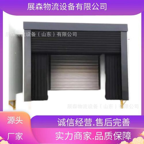 定制冷库装卸货 海绵门封机械门封装卸货隔热挡风保温门封