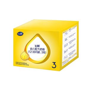 飞鹤飞帆四连包3段400g*4袋四联包幼儿奶粉旗舰店官方正品直发