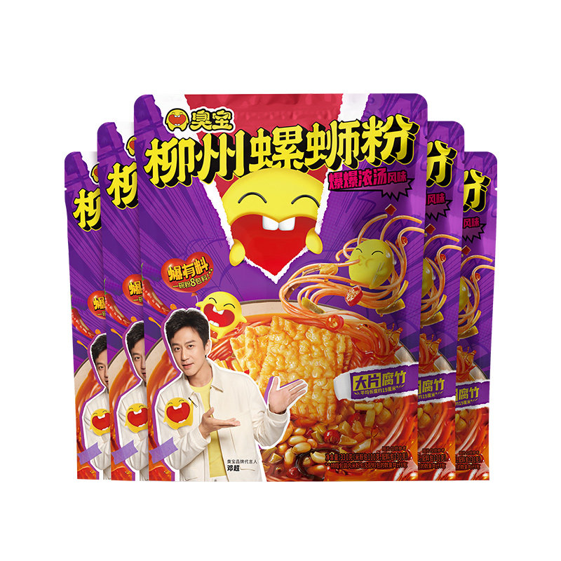 臭宝螺蛳粉大片腐竹柳州螺狮粉广西特产螺丝粉330g夜宵米粉5袋装