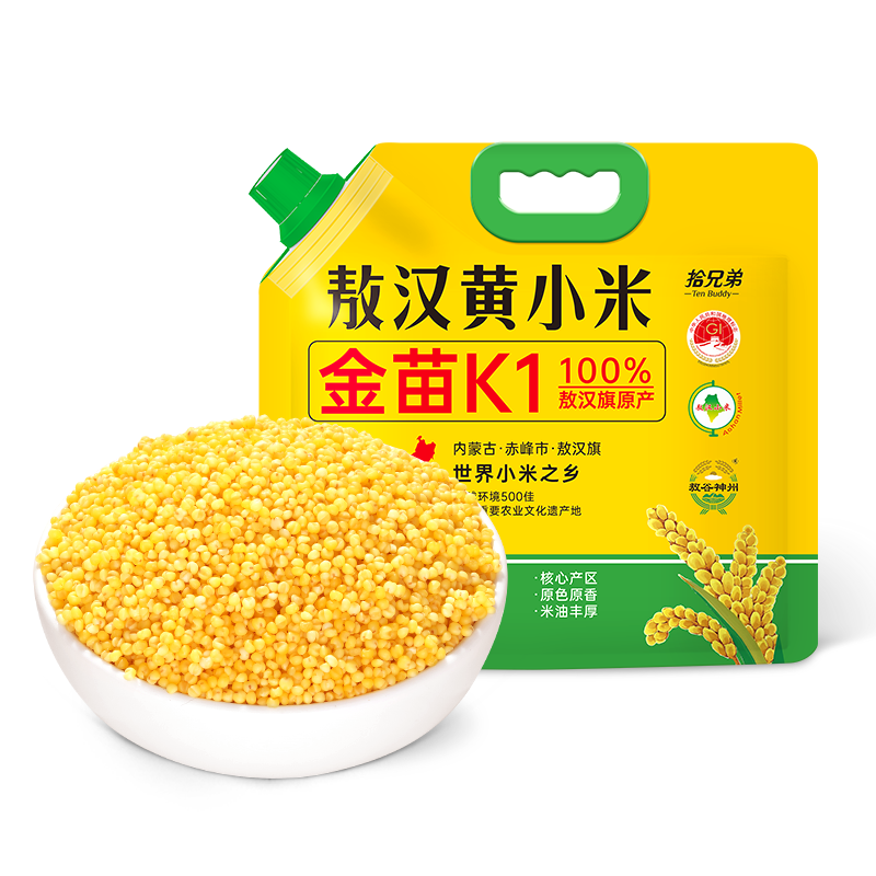 拾兄弟敖汉金苗k1黄小米5斤