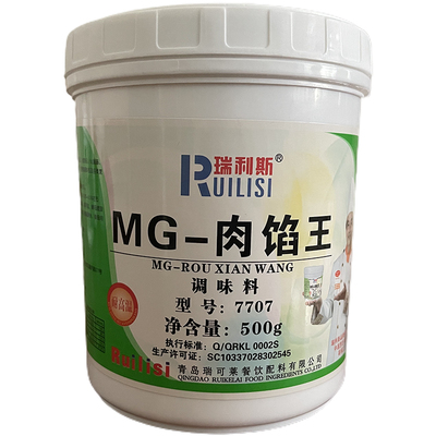 瑞利斯MG肉馅王7707肉制品