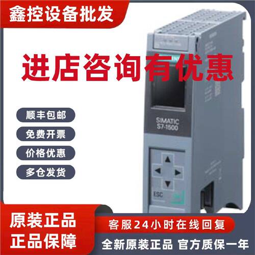 议价6ES7513-1RM03-0AB0西门子冗余CPU 6ES75131RM030AB0原装正品