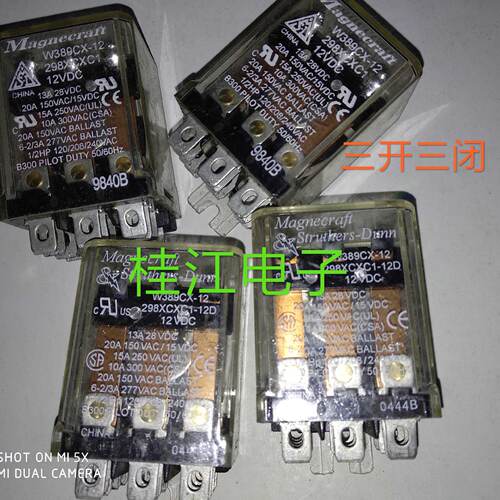 议价Magnecraft继电器W389CX-12;298XCXC1;12VDC三开三闭拍前先询