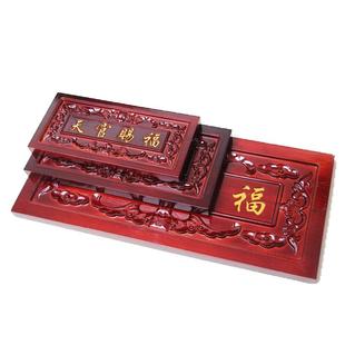 桃木天官赐福五福临门吉星高照紫气东来挂件门匾摆件门牌支持定制