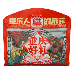 重庆特产长江号子鸡蛋小麻花500g混合味磁器口解馋小零食休闲小吃