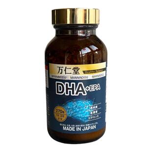 日本直邮代购万仁堂DHA EPA深海鱼油浓缩孕妇专用儿童用脑钙记忆