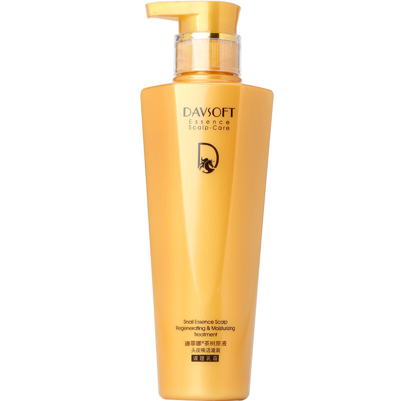 迪菲娜蜗牛茶树原液滋润护发素分叉发质滋润柔顺亮泽护发调理乳霜