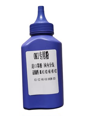 墨辰适用OKIB820碳粉B410412