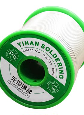 镀镍焊锡丝焊接插头电源线专用