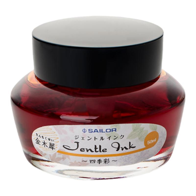 SAILOR写乐1005复刻四季彩墨日系钢笔墨水染料绘画书写圆瓶50ml