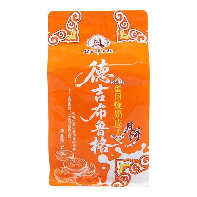 糕点早餐特色零食休闲美食小吃