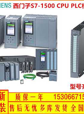 议价原装6ES7531-7NF10-0AB0 6ES7 531西门子S7-1500模拟输入模块