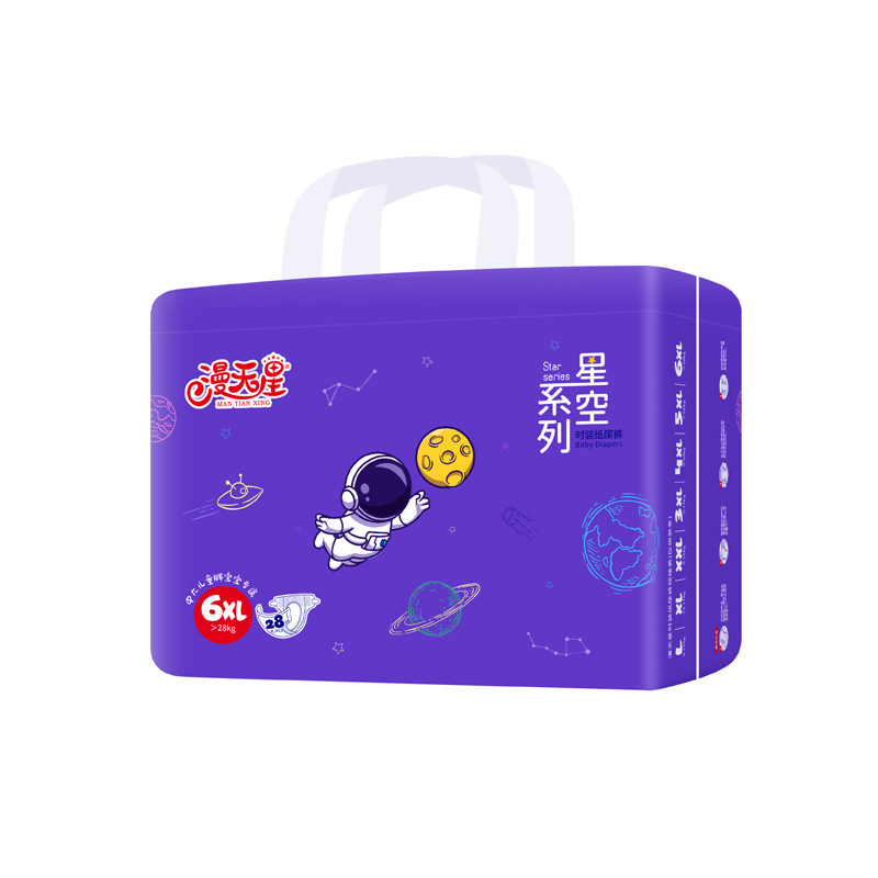 漫天星儿童尿不湿6XL码夜用
