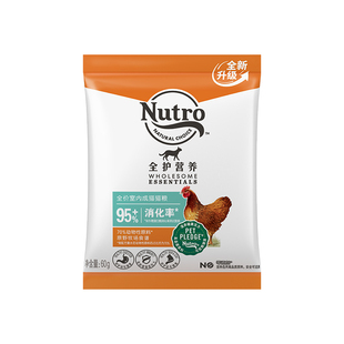 美士全护国产成猫粮红白肉双萃成猫粮试吃冻干双拼试吃