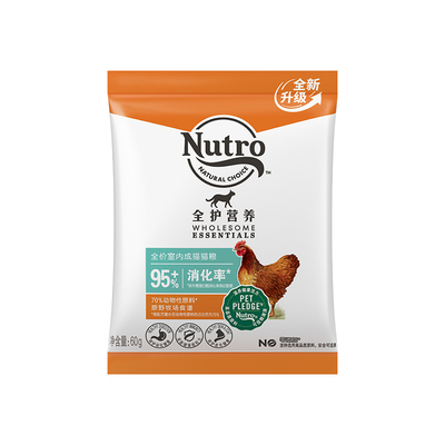 美士全护国产成猫粮红白肉双萃成猫粮试吃冻干双拼试吃