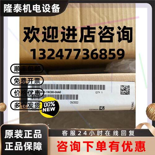 议价6SL3040-1NC00-0AA0数字控制内核扩展N