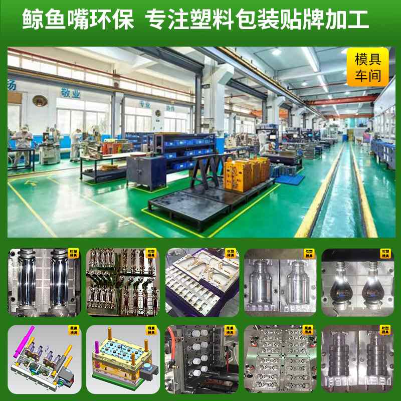 广东厂家定制食品级塑料瓶模具pe塑料瓶开模 塑料瓶子模具工厂