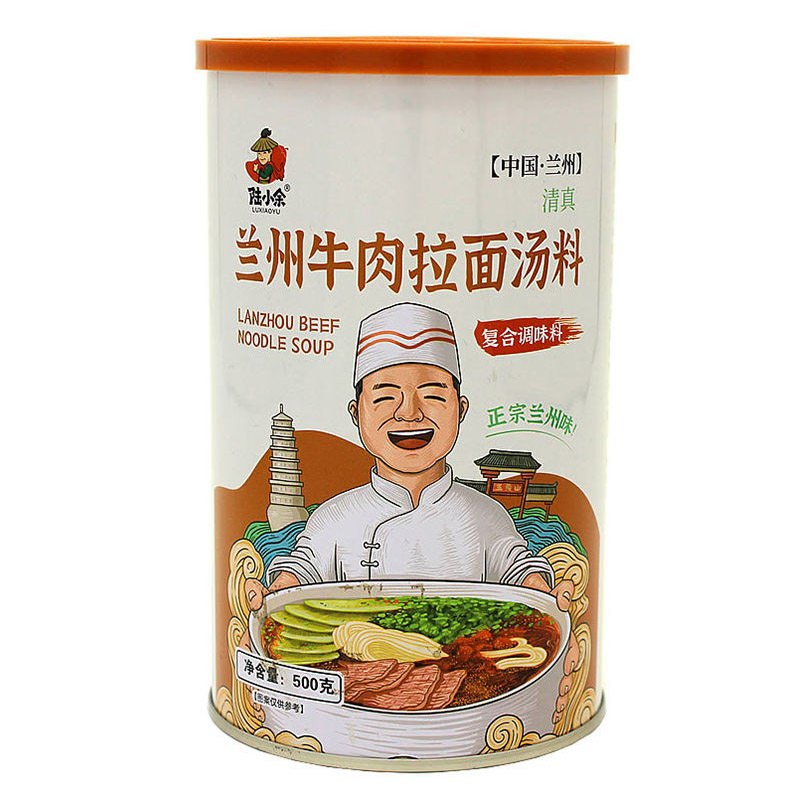 陆小余清真正宗兰州牛肉面汤料拉面调料煮面料汤面调味料家用商用