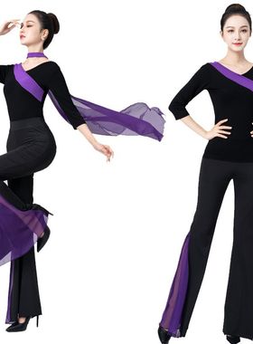 莫代尔撞色紫色形体服舞蹈服走秀模特芭蕾练功训练服培训礼仪