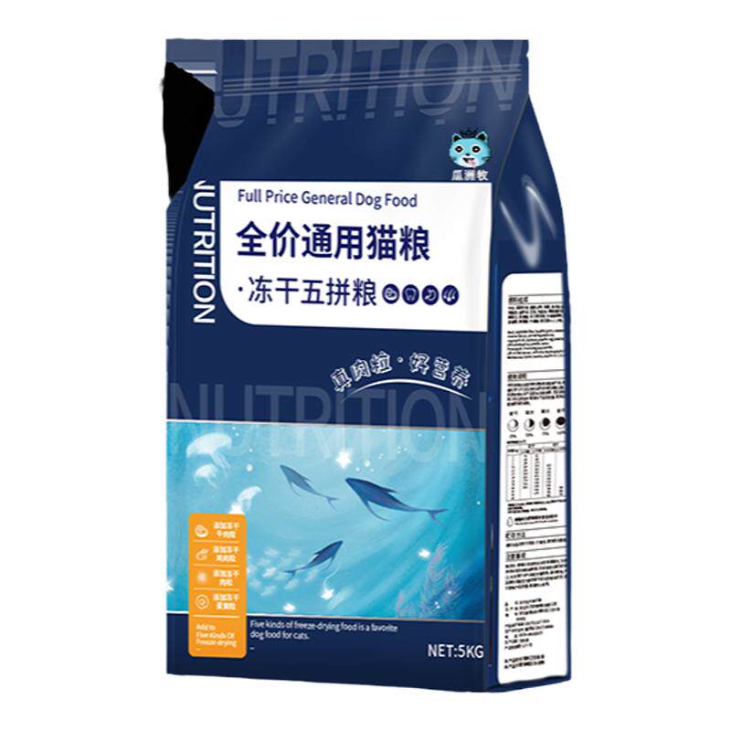 冻干猫粮10斤装成猫幼猫