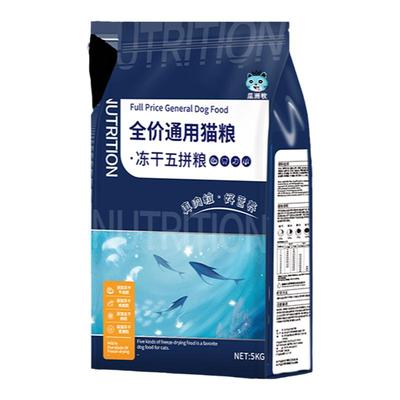 冻干猫粮10斤装成猫幼猫