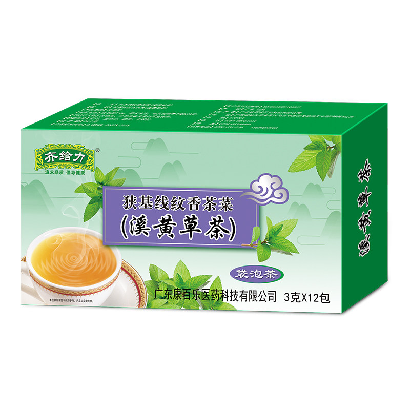 齐给力溪黄草广东凉茶袋泡三角包