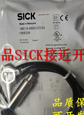 议价全新施克传感器IMB30-20NPOVC0K 20NNPVC0K 20NNPVC0S 20NNSV