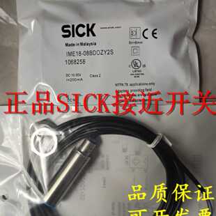 议价全新原装正品德国施克接近开关IME08-04NPOZT0K 02BPOVT0SS08