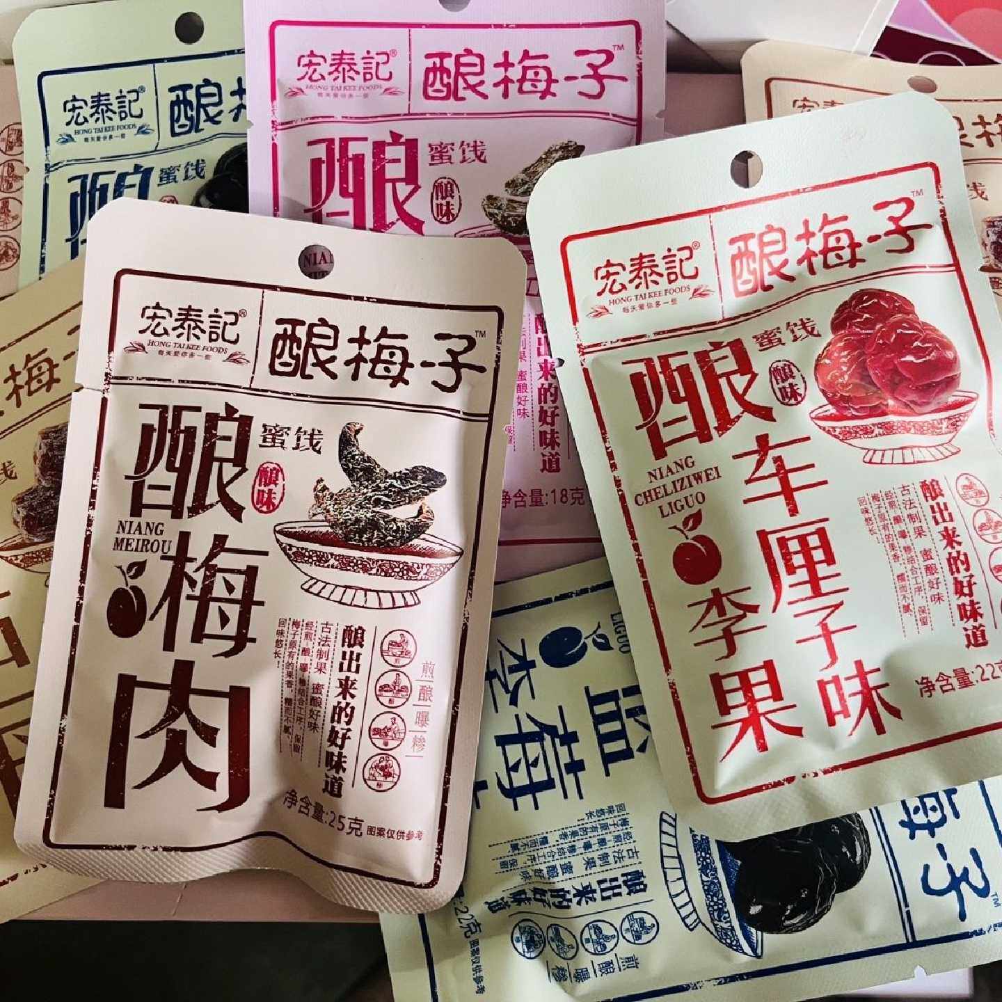 宏泰记话梅梅子酿梅肉酸甜杨梅蜜饯果干乌梅果脯办公室休闲零食批