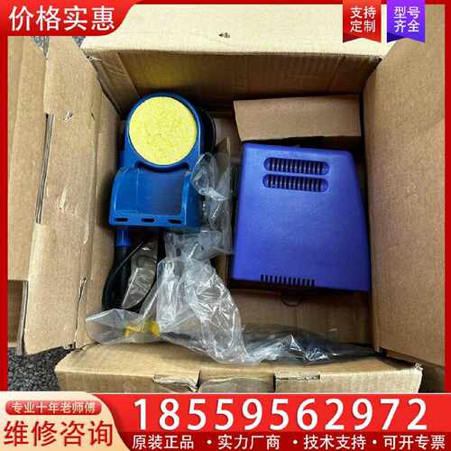 【询价】白光焊台 FX-951 75W 实图 未使用过适用