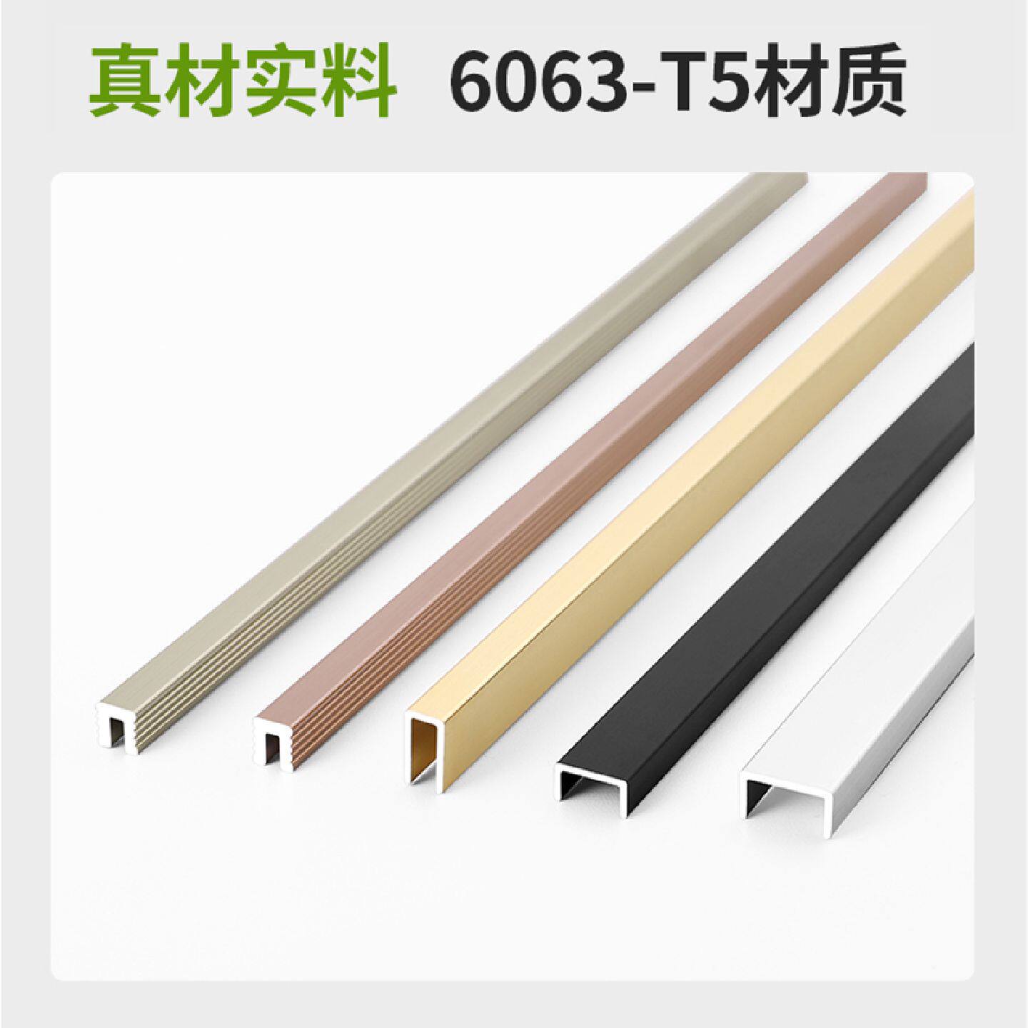 铝合金u型条背景墙吊顶嵌入式金属嵌条不锈钢u型槽黑钛金装饰线条