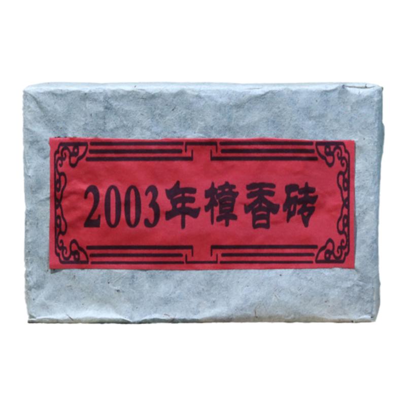 六堡茶茶砖老陈茶茶香四溢