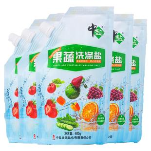 中盐果蔬洗涤盐400g*5洗洁水果蔬菜专用厨房洗涤盐
