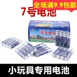 7 鍙 鍙 number 绔ョ 绔ョ Эффективный 锷ㄥ 锷ㄥ 皬鐜 叿鐢 簮閰 簮閰 铡 铡 铡 鐩 鐩 鐑 崠 崠 崠 1 鐗?